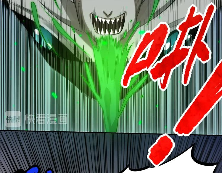 第81话 复仇27
