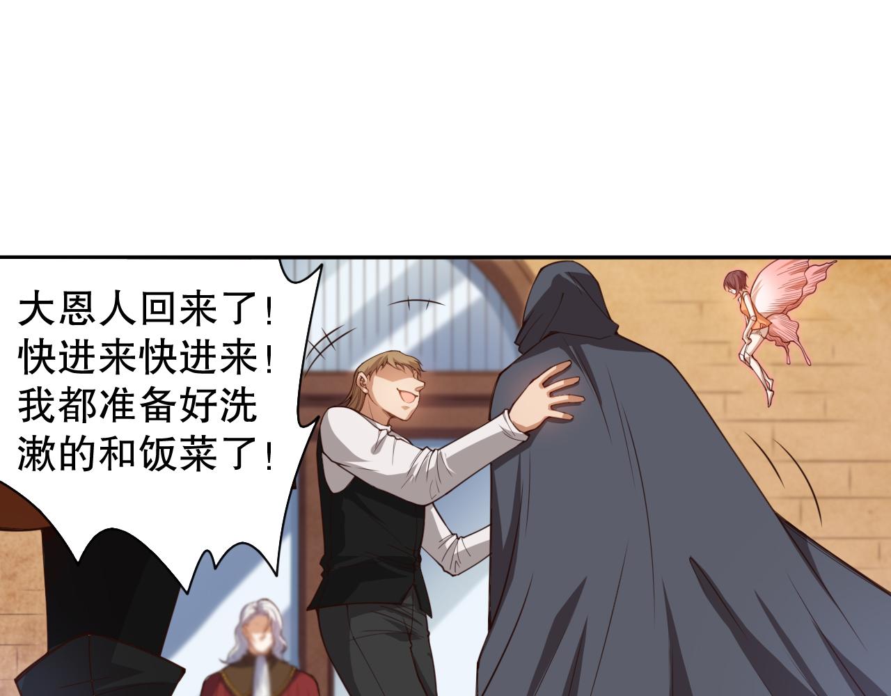 第181话 剑拔弩张44