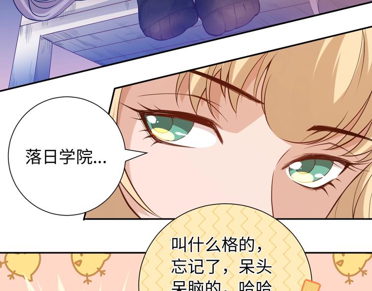 第38话 女武神89