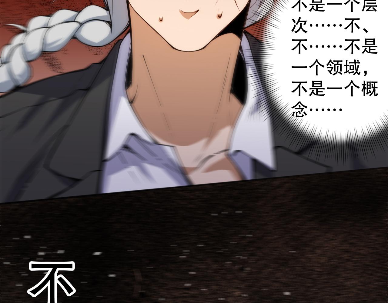 第210话 年少的我们132