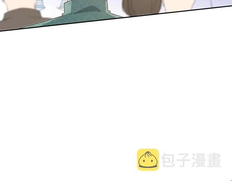 第35话 叛徒136