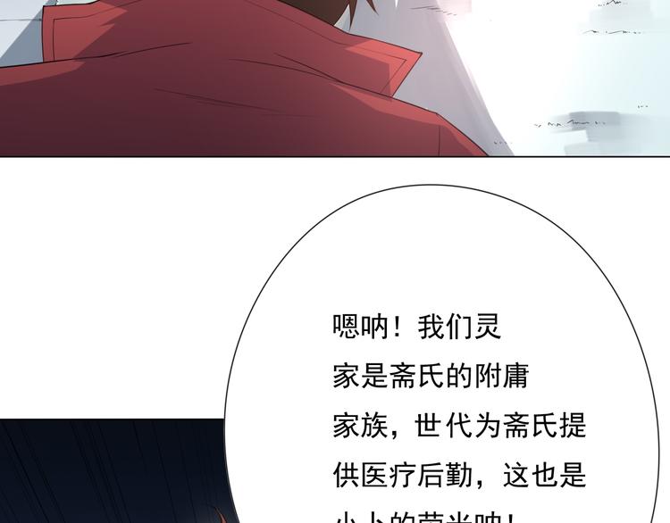 第14话 火花四溅的宿舍生活75