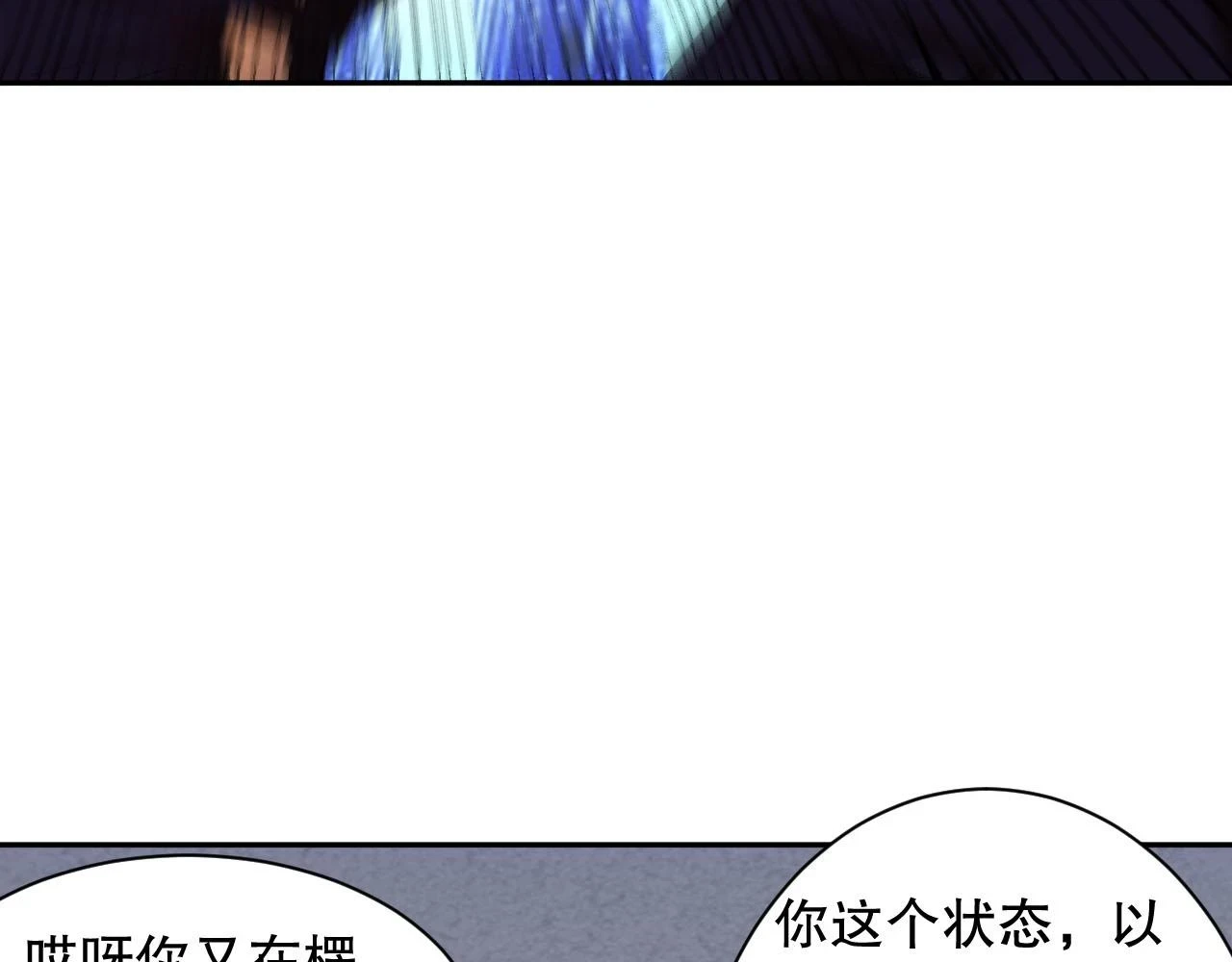 第216话 神界的迎接者152