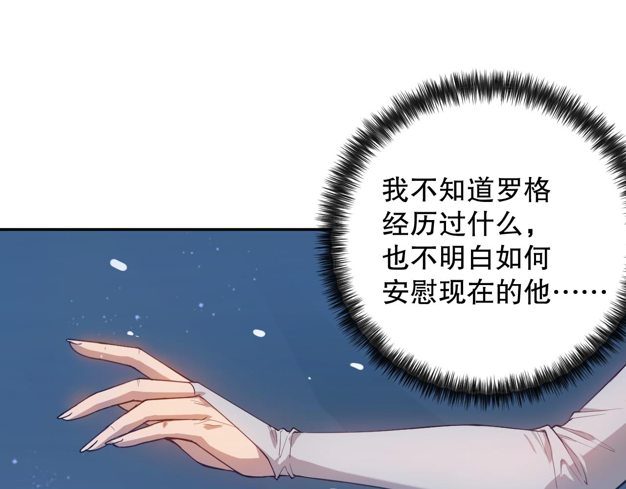 第176话 重新出发！46