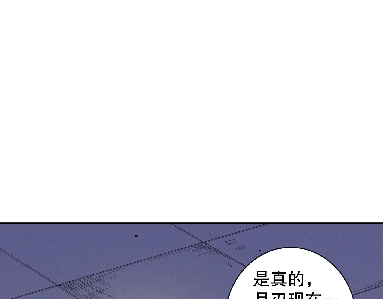 第190话神格身份31