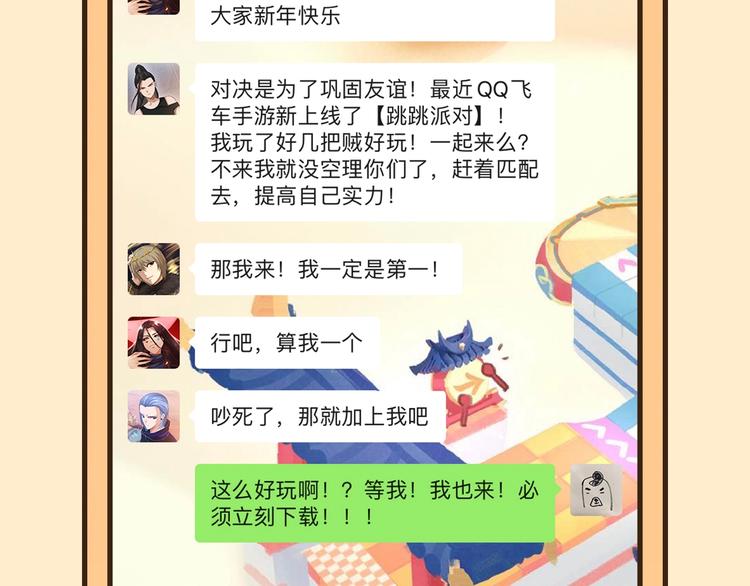 第116话 痛苦地死去！200