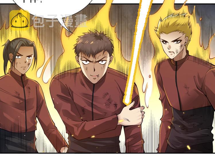 第94话 有本事，过过招！50