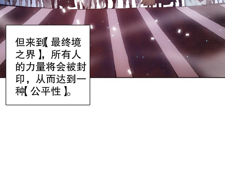 第142话 法则级别！28