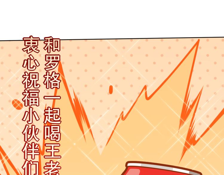 第147话 人道一阶！192
