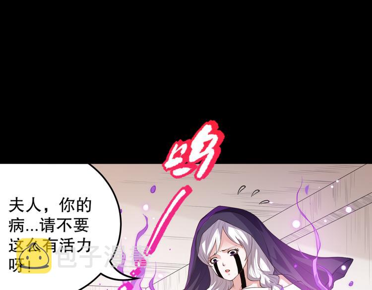 第125话 斋王的童年91