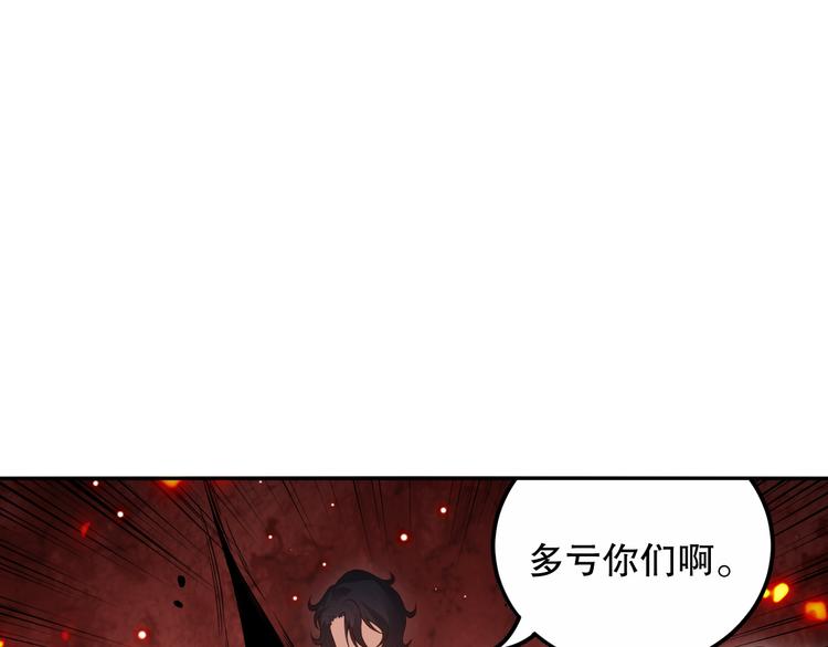 第136话 重生归来122