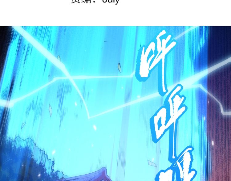 第131话 圣子降临！9
