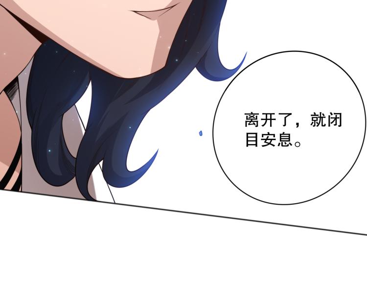 第151话 神罚降临！37