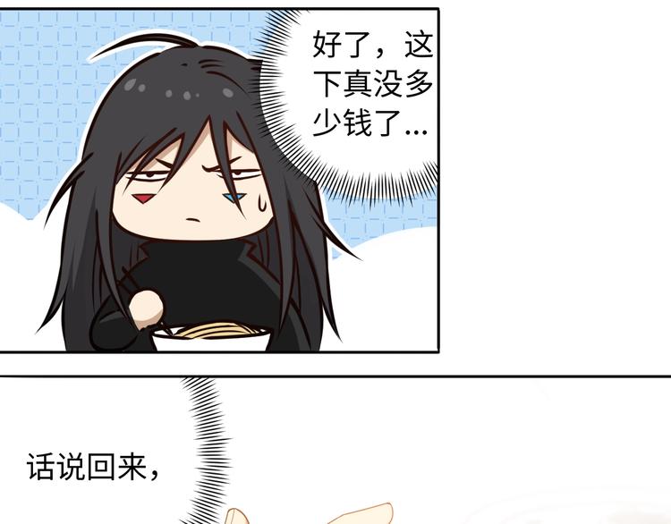 第65话 暗流涌动53