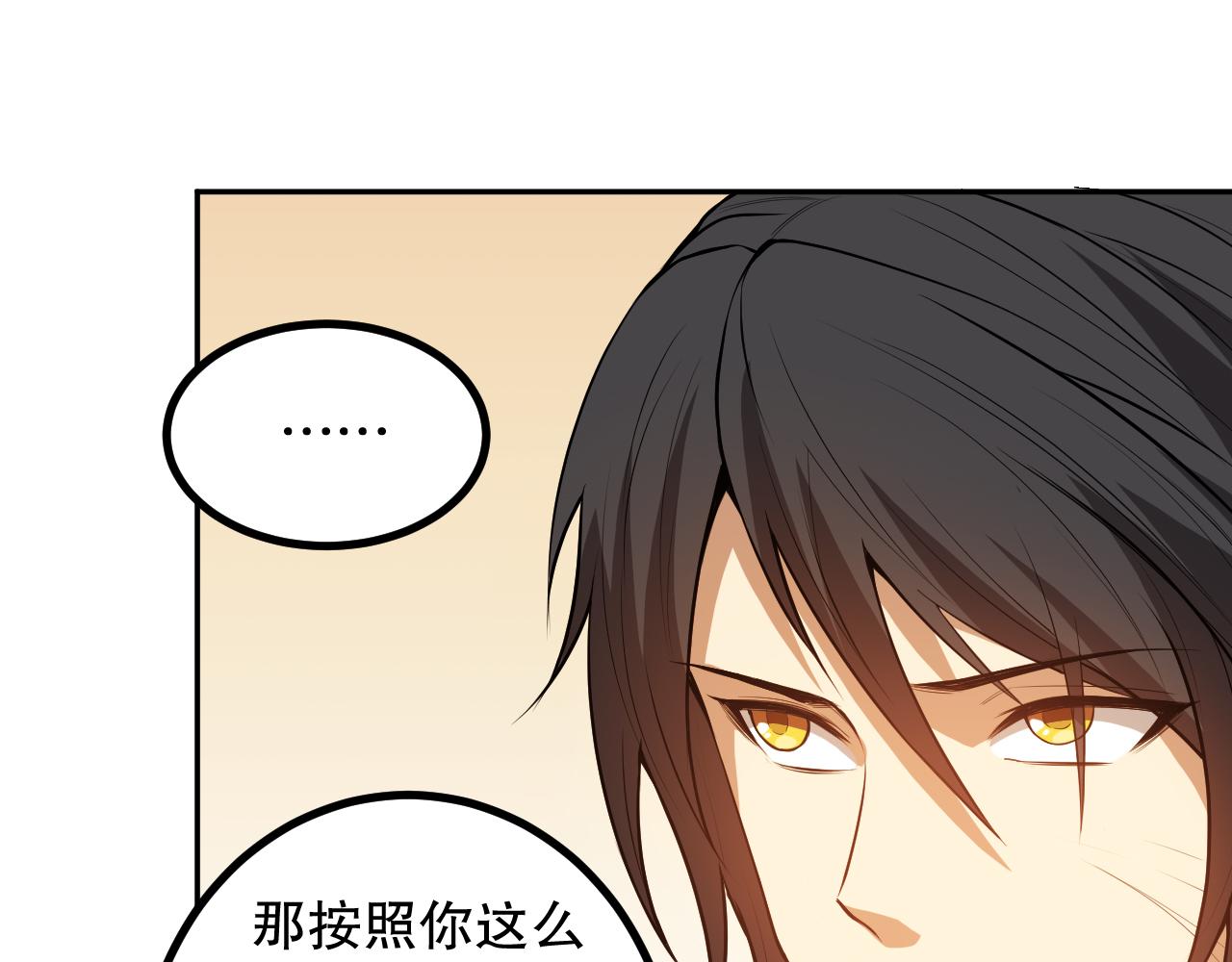 第186话 希望与杀机63