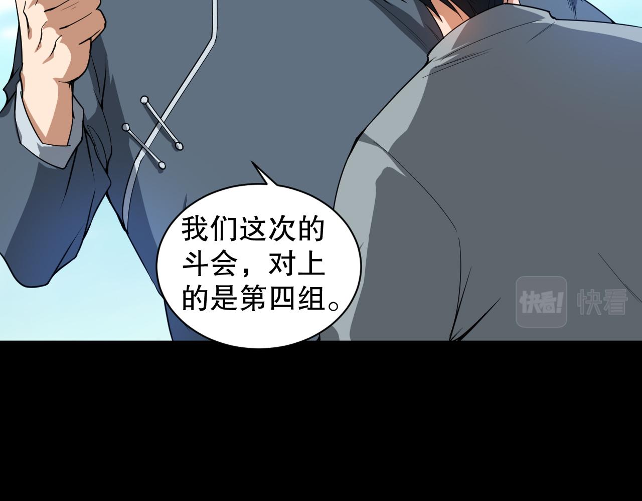 第195话最初的开始155