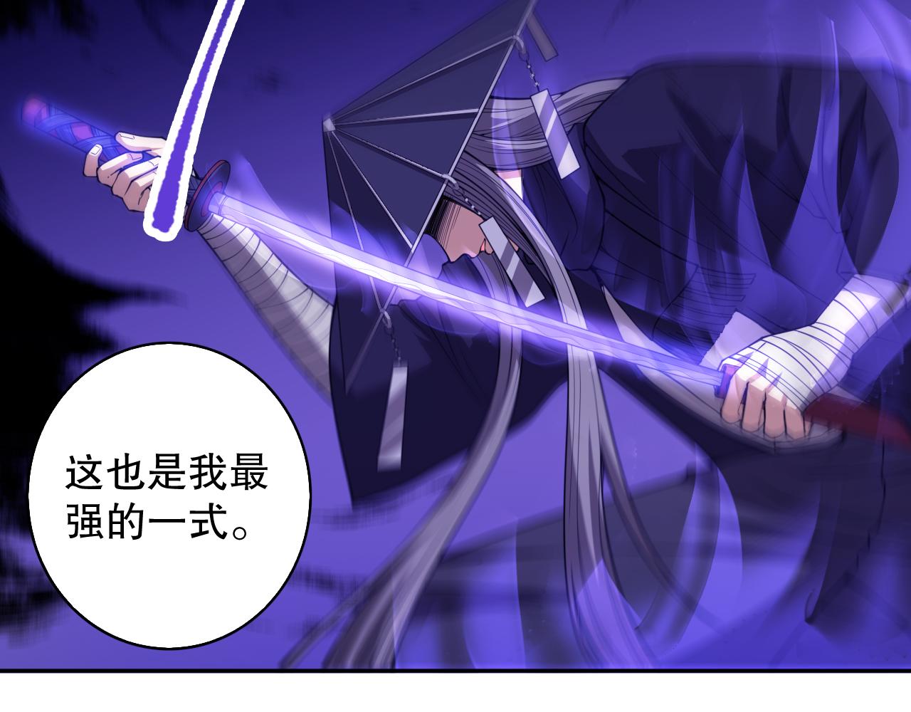 第184话 刀光剑影26