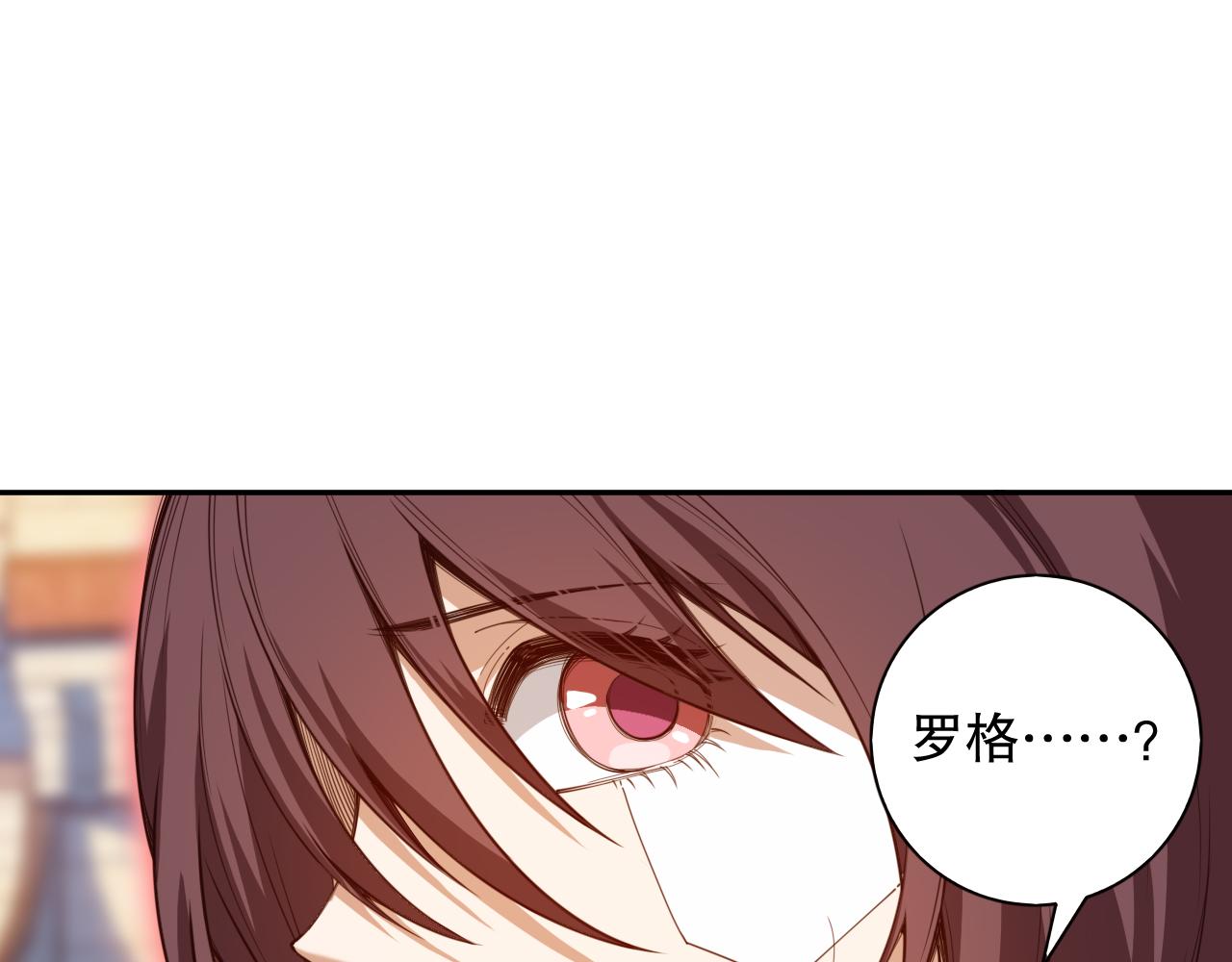 第181话 剑拔弩张17