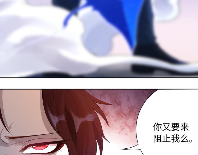 第48话 德古拉拉&amp;amp;amp;月刃113