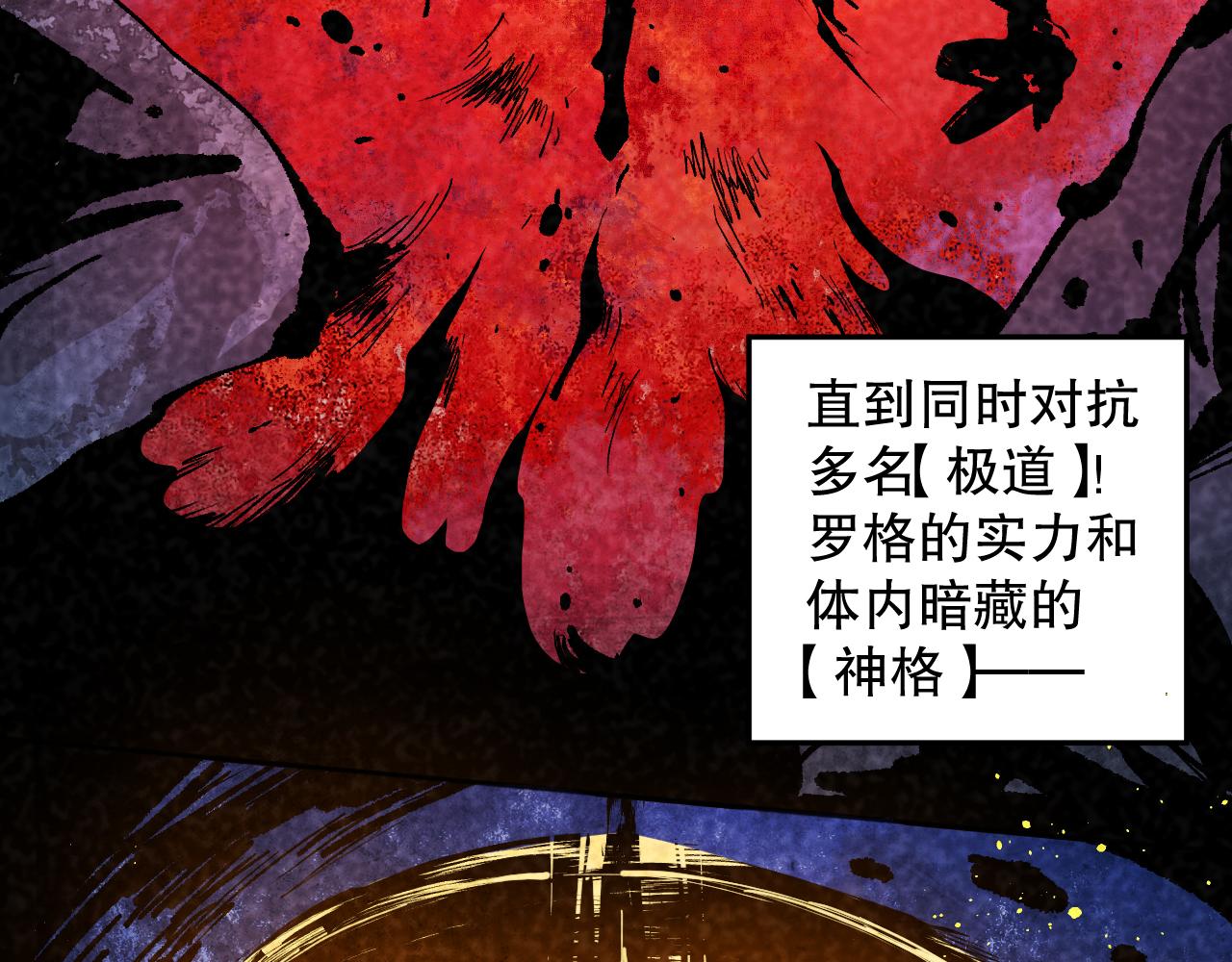第208话 我们回来了79