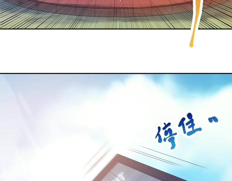 第35话 叛徒116