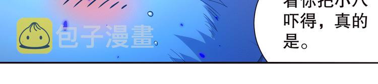 第107话 五英之战！21
