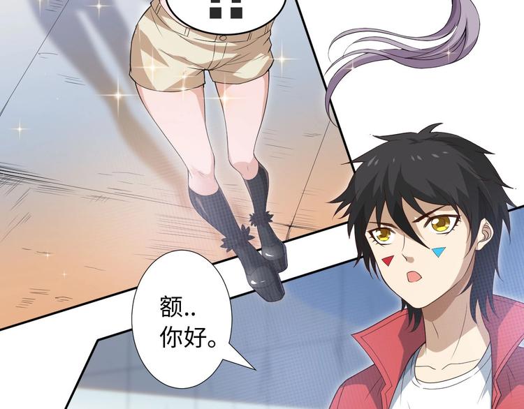 第37话 擂台上的美少女30