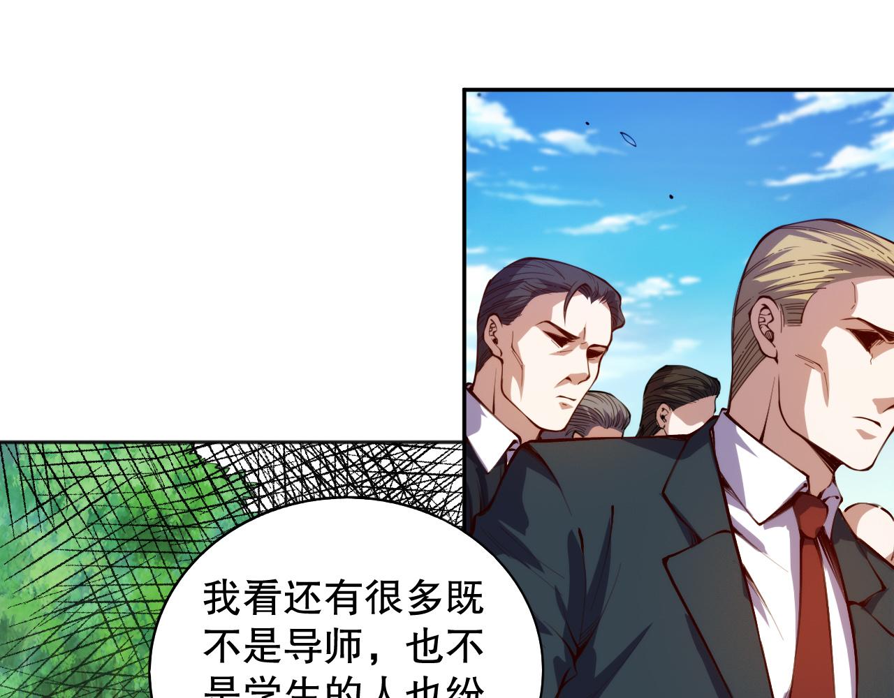 第215话 人齐了70