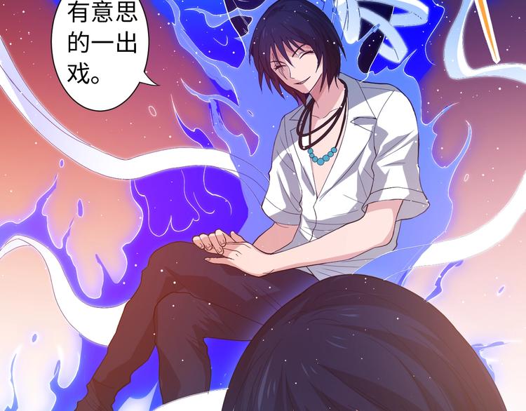 第30话 任务完成79