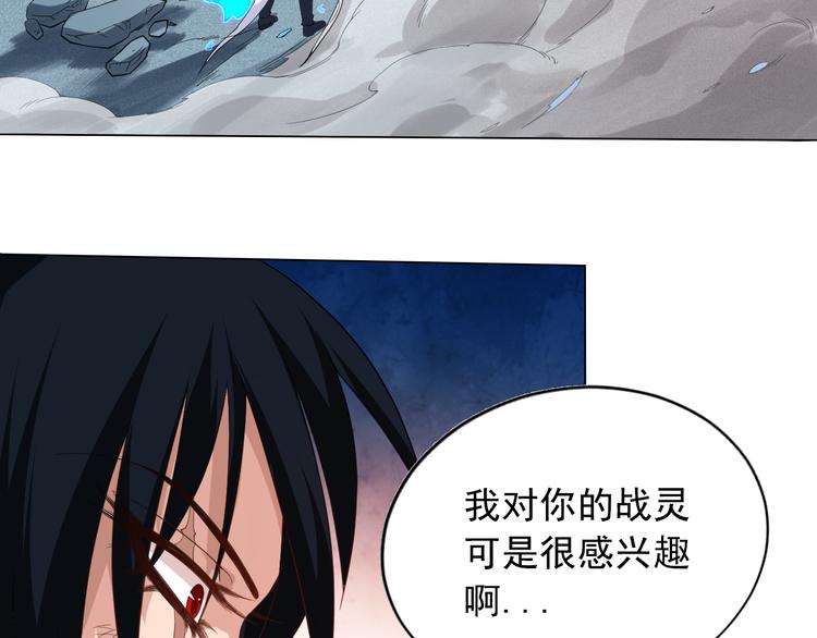 第9话 宛如恶魔58