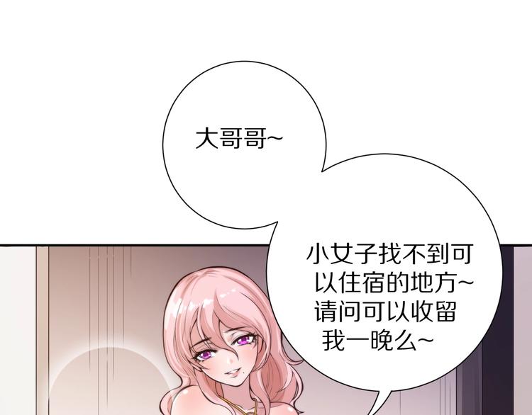 第71话 夜半危机221