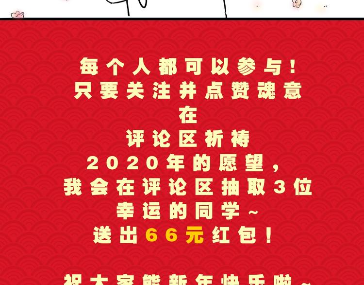 第63话 暴走&amp;amp;amp;失控87