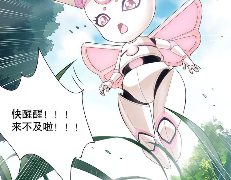 第140话 最终境之界！127