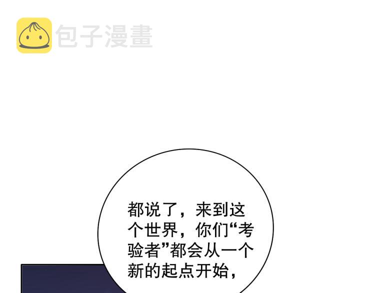 第152话 末灵族！12