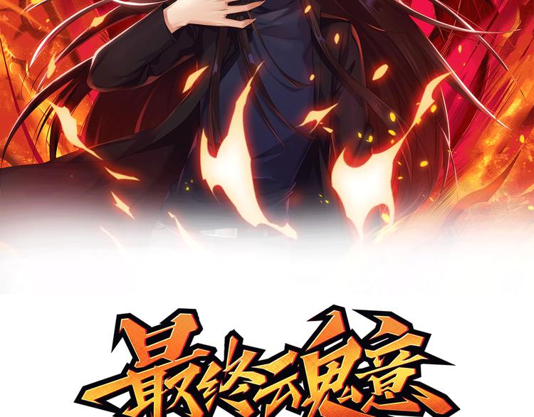 第106话 上宫家族的秘密！10