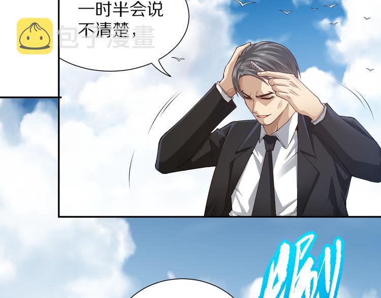 第87话 高级战英的战斗！35
