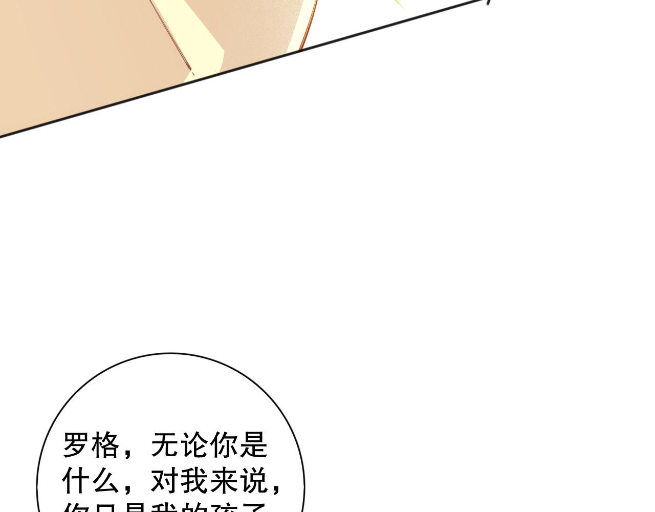 第213话 逃避也没关系84