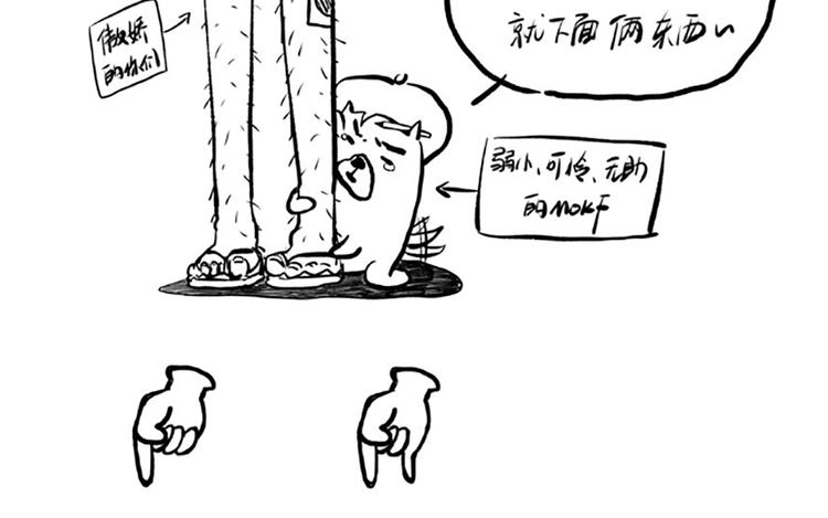 第39话 斋络121