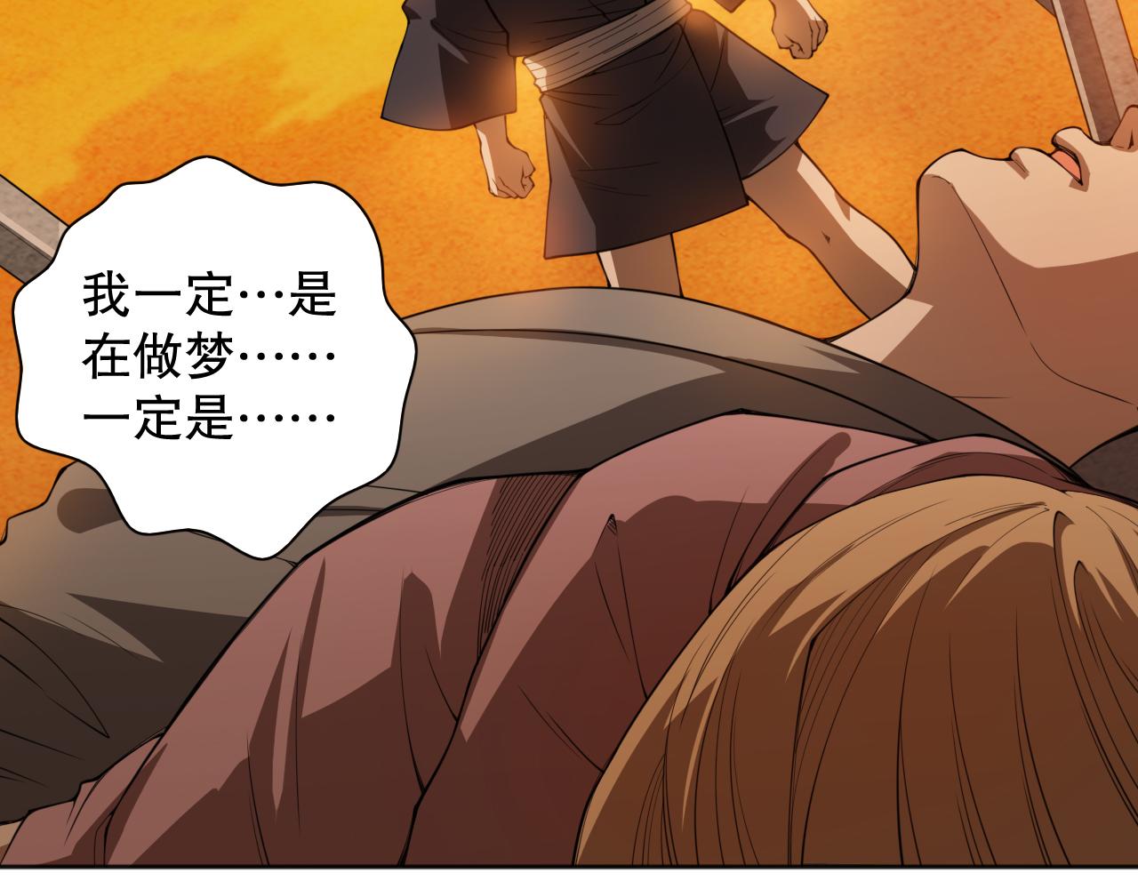 第185话 罗格最后的选择26