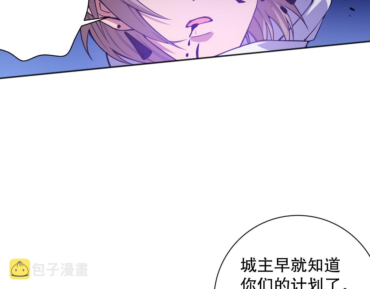 第187话 不安宴席124