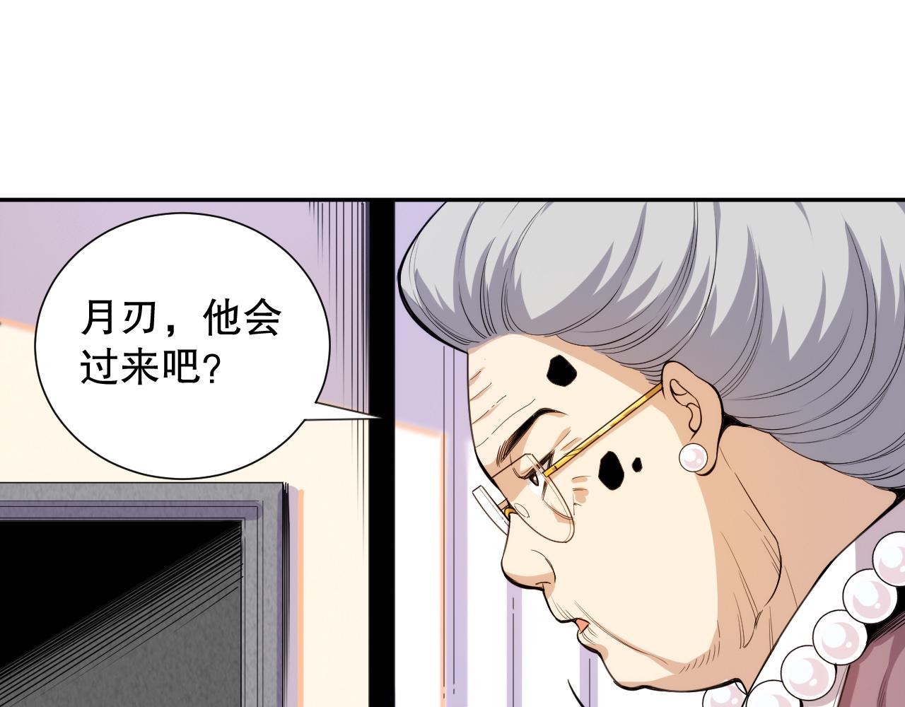 第215话 人齐了64
