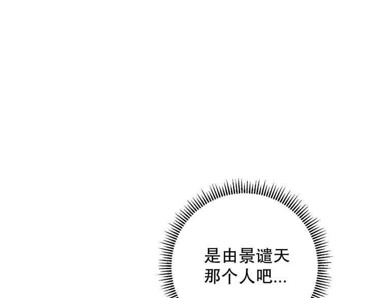 第130话 月刃登场！90