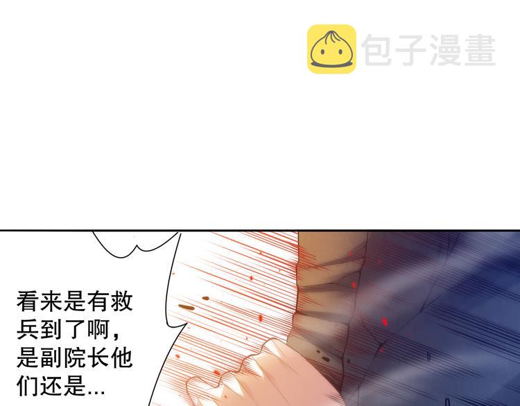 第106话 上宫家族的秘密！58