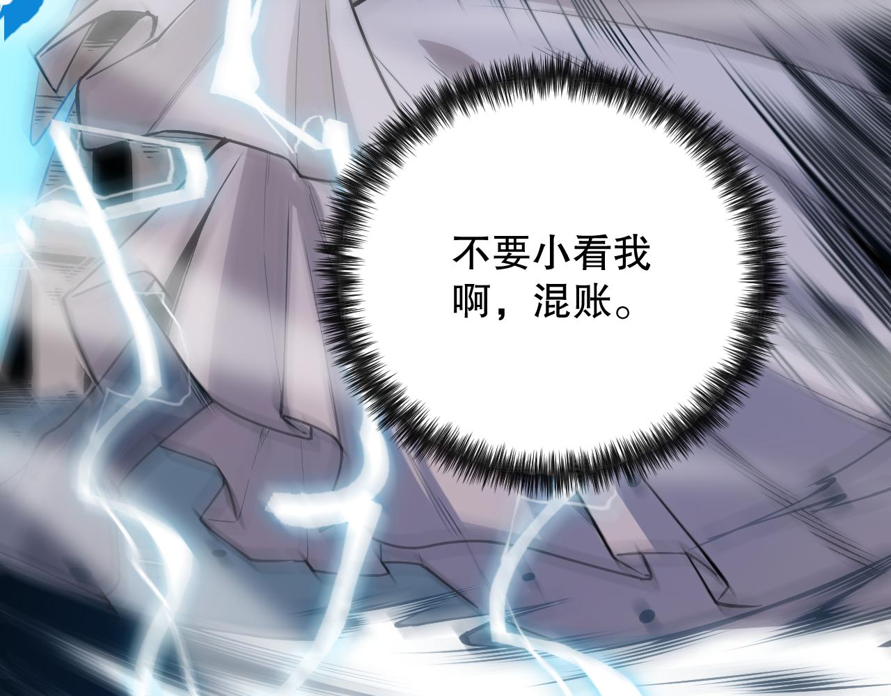 第157话 要求？要挟？164