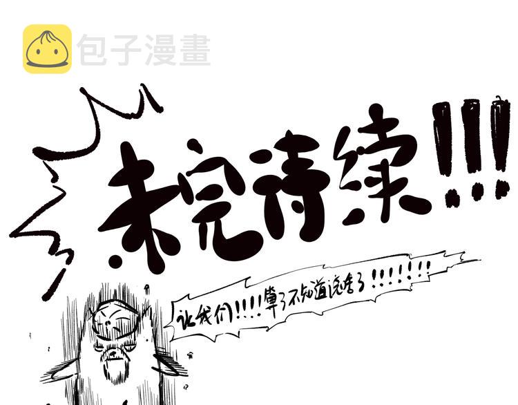 第78话 铁拳袭来159