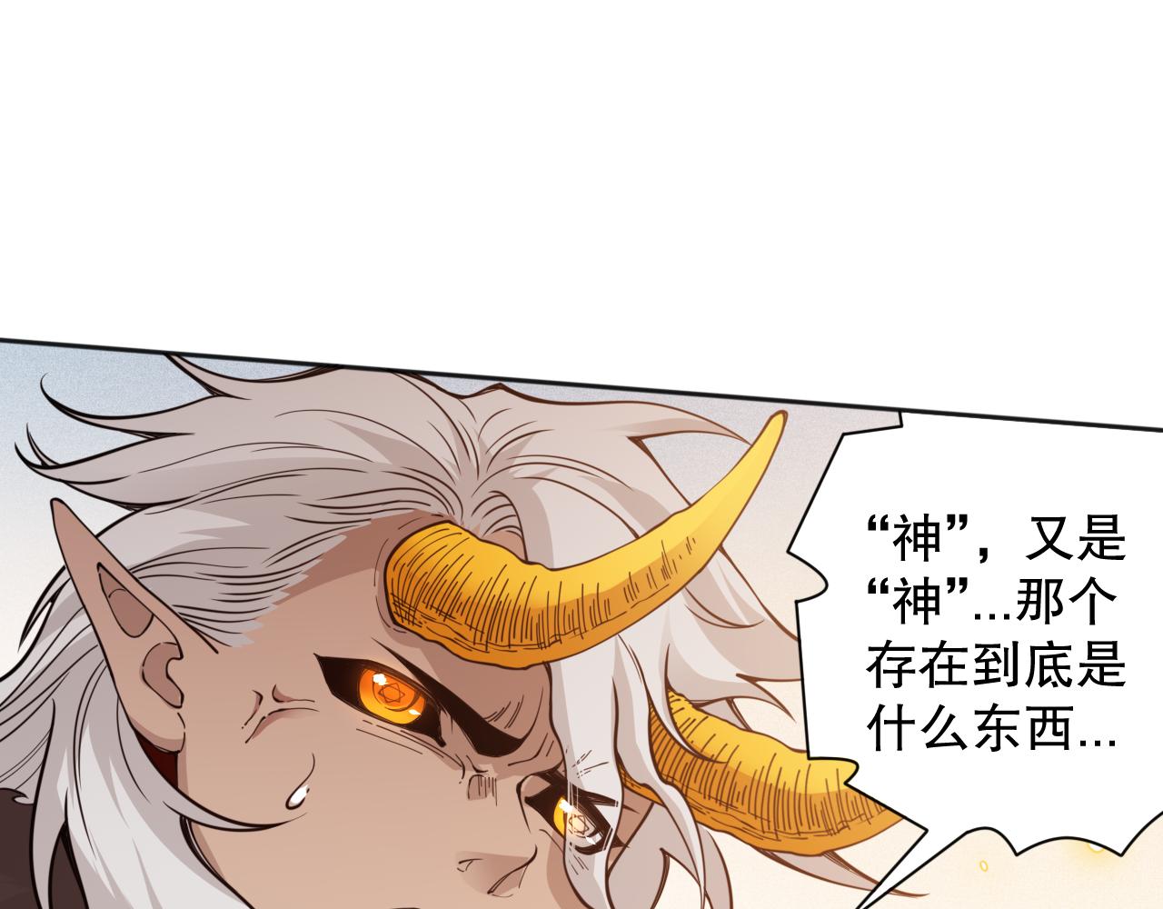 第171话 活着与逝去82