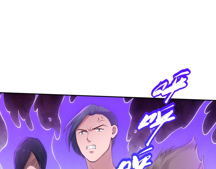 第139话 神降临！63