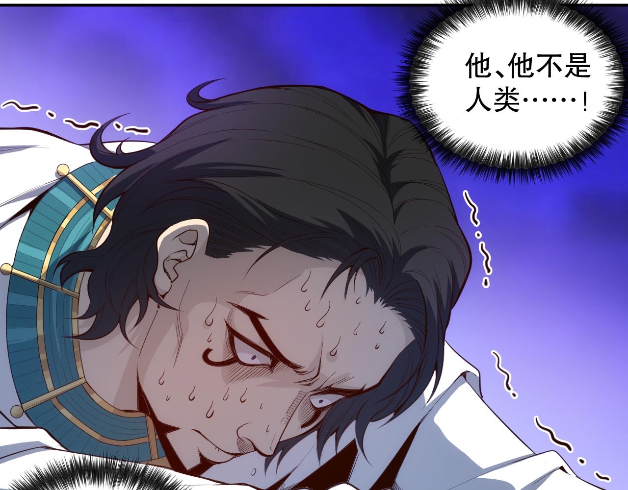 第207话 月刃落幕的过去89