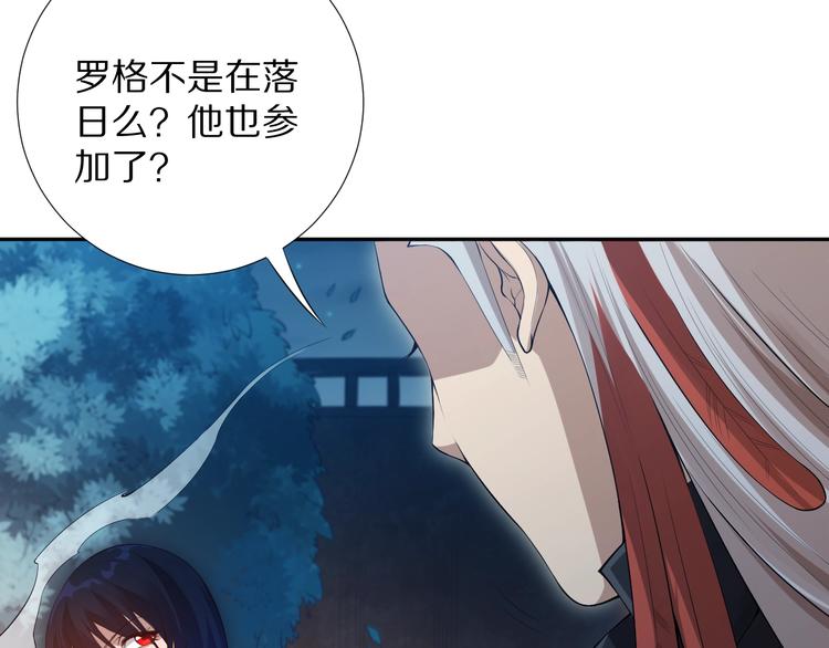 第71话 夜半危机102