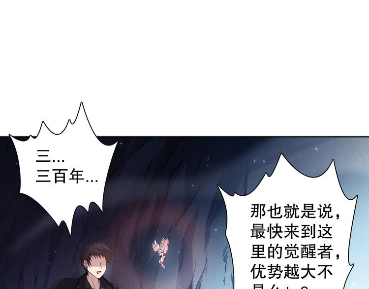 第142话 法则级别！87